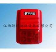 江西翊祥消防设备有限公司-报警设备