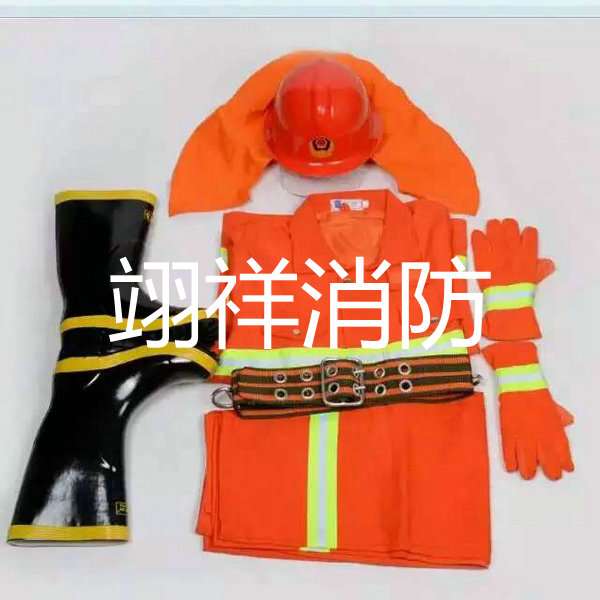 消防器材