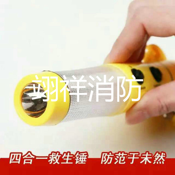 消防器材